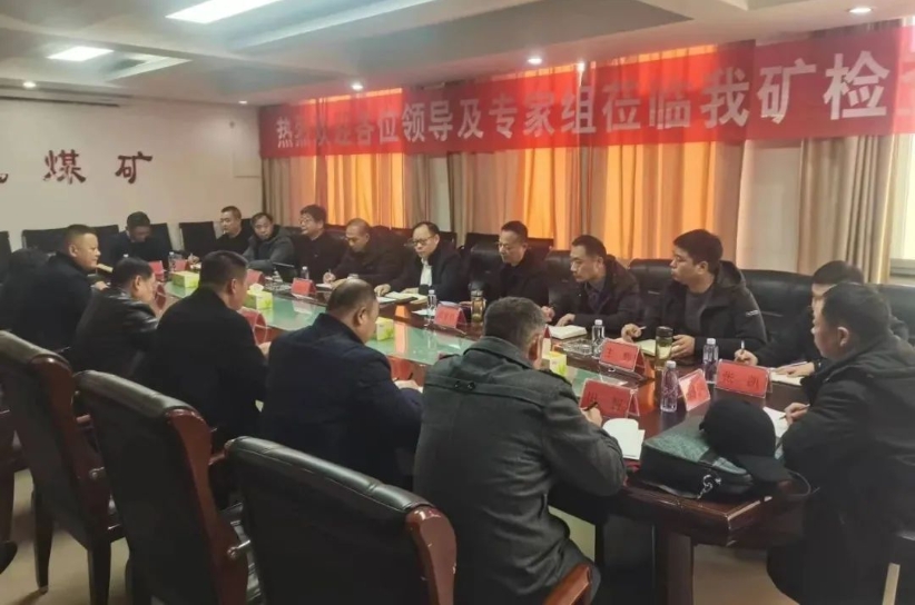 【文玉煤礦】集團(tuán)2023年煤礦“五型班組、六好區(qū)隊(duì)”評(píng)選活動(dòng)在我礦舉行