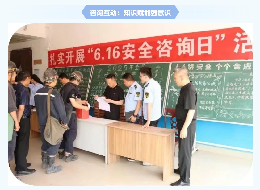 紅旗煤礦安全生產月紀實：人人講安全，個個會應急，筑牢礦山安全防線4