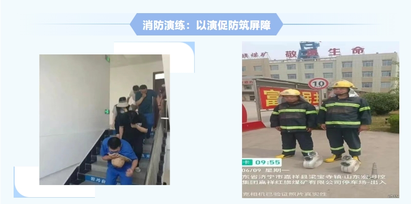 紅旗煤礦安全生產月紀實：人人講安全，個個會應急，筑牢礦山安全防線6